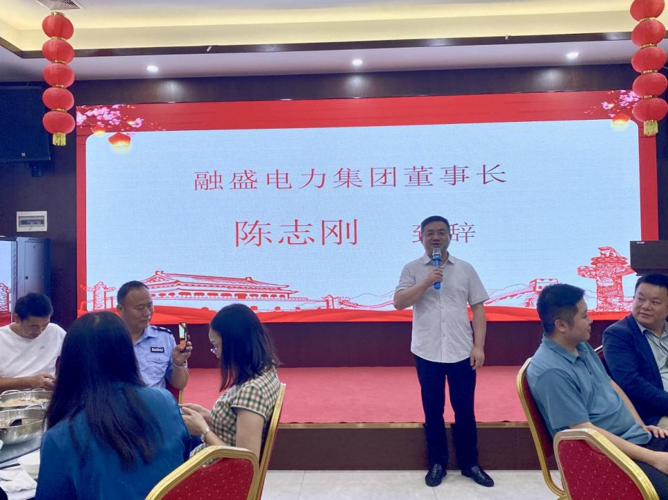 “情满月圆、举国同庆”融盛电力集团与ABB（中国）有限公司长沙分公司举办联谊活动