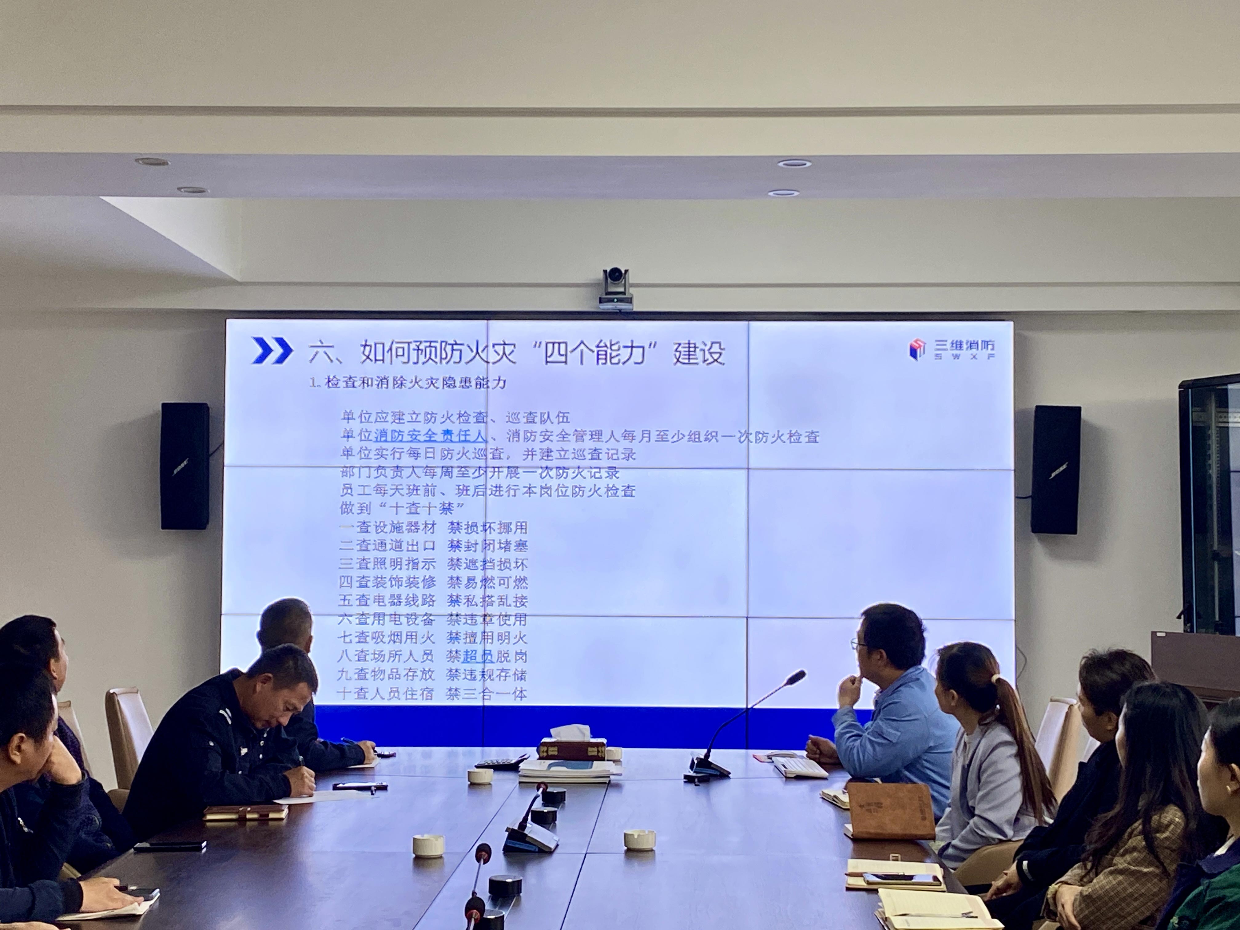 党建引领 筑牢安全生产防线