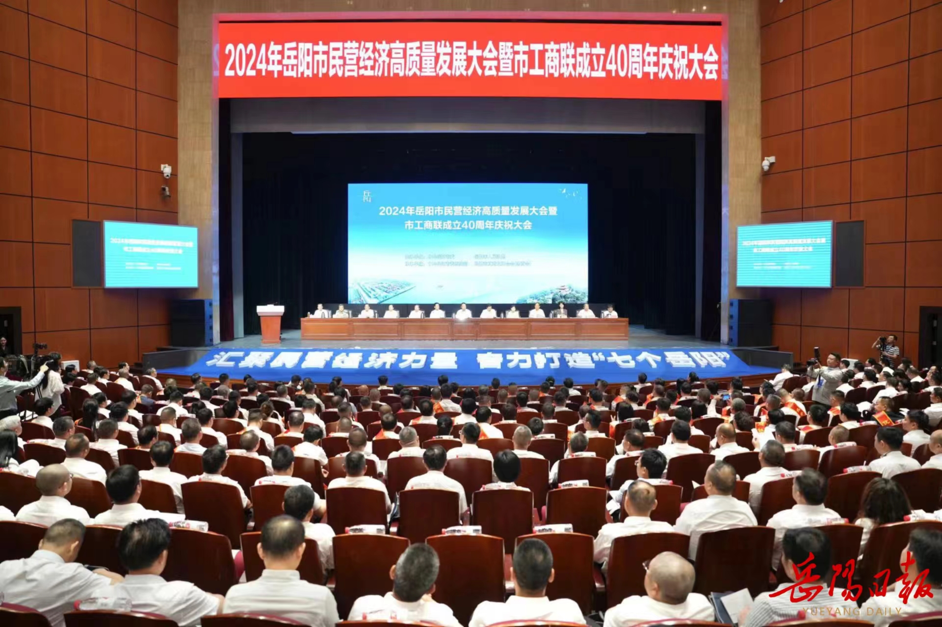 热烈祝贺岳阳融盛实业有限公司董事长陈志刚荣获“优秀民营企业家”荣誉称号！