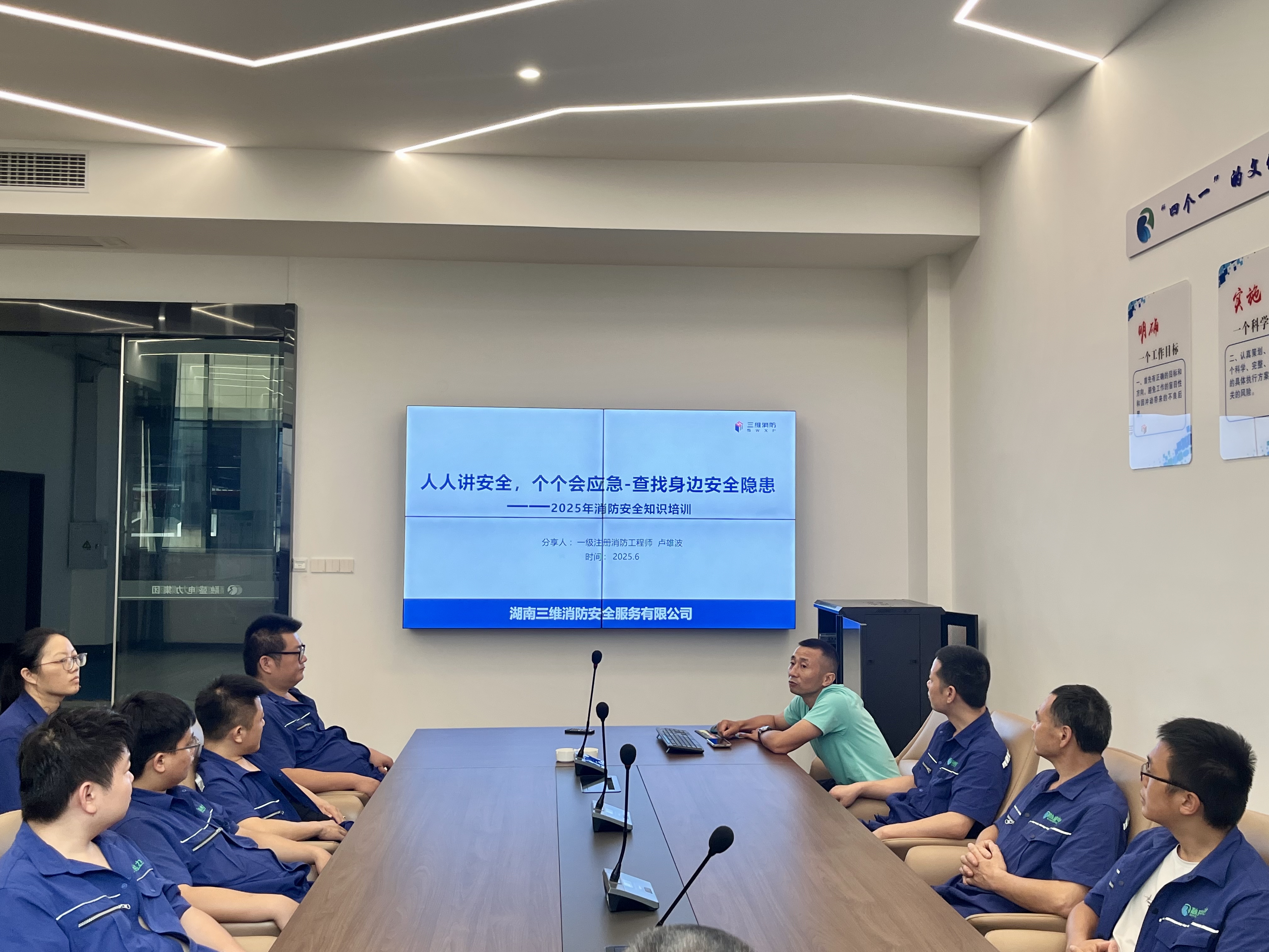 融盛电力开展消防安全培训，共筑消防安全“防火墙”